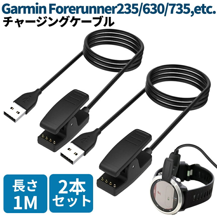 GARMIN ガーミン FORERUNNER 255(充電コード付き)（ガーミン Garmin 