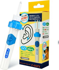 電動耳かき 耳かき 振動 吸引式 耳掃除 耳垢取り 耳垢クリーニング 耳垢除去キット 耳専用掃除機 収納ケース付き 日本語取扱説明書
