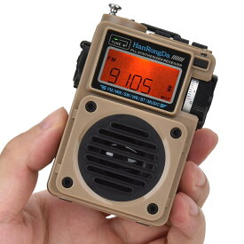 BCL ラジオ Bluetoothスピーカー MicroSDカード対応 FM/AM/短波/ワイドFM対応 充電式 MP3レトロプレーヤー タイマー デジタル時計 技適認証済 小型 コンパクトアウトドア 防災 旅行に最適 HRD701