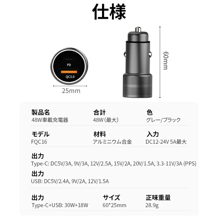 楽天市場】カーチャージャー シガーソケット USB 車載充電器 48W USB-A 