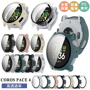 COROS PACE4 �P�[�X �K���X�t�B���� PC�t���[�� COROS PACE 4 �P�[�X �J���X �y�[�X 4 �P�[�X �J�o�[ PC�f�� �t���ی� �N���A ���� COROS PACE4 �O���P�[�X �y�� PACE 4 case �P�[�X COROS PACE 4 �P�[�X �J�o�[ �t