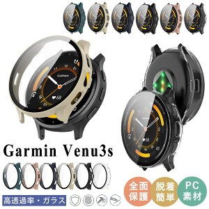 Garmin Venu 3S �P�[�X �K���X�t�B���� PC�t���[�� Garmin Venu 3s �P�[�X �K�[�~�� ���F�j���[ 3S �P�[�X �J�o�[ PC�f�� �t���ی� �N���A ���� Garmin Venu3S �O���P�[�X �y�� Garmin Venu 3S case �P�[�X �K�[�~