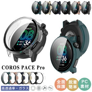 COROS PACE Pro �P�[�X �K���X�t�B���� PC�t���[�� COROS PACE Pro �P�[�X �J���X �y�[�X Pro �P�[�X ��̌^�P�[�X �J�o�[ PC�f�� �t���ی� �N���A ���� COROS PACE Pro �O���P�[�X �y�� PACE Pro case �P�[�X COROS