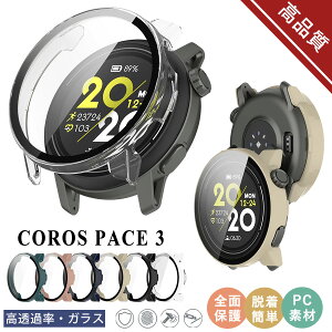 COROS PACE3 �P�[�X �K���X�t�B���� PC�t���[�� COROS PACE 3 �P�[�X �J���X �y�[�X 4 �P�[�X �J�o�[ PC�f�� �t���ی� �N���A ���� COROS PACE3 �O���P�[�X �y�� PACE 3 case �P�[�X COROS PACE 3�P�[�X �J�o�[ �t