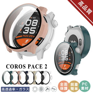 COROS PACE2 �P�[�X �K���X�t�B���� PC�t���[�� COROS PACE 2 �P�[�X �J���X �y�[�X 2 �P�[�X �J�o�[ PC�f�� �t���ی� �N���A ���� COROS PACE2 �O���P�[�X �y�� PACE 2 case �P�[�X COROS PACE 2�P�[�X �J�o�[ �t