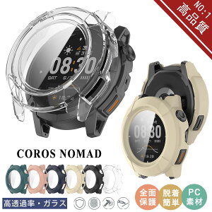 COROS NOMAD �P�[�X �K���X�t�B���� PC�t���[�� COROS NOMAD �P�[�X �J���X �m�}�h �P�[�X �J�o�[ PC�f�� �t���ی� �N���A ���� COROS NOMAD �O���P�[�X �y�� NOMAD case �P�[�X COROS NOMAD�P�[�X �J�o�[ �t���J