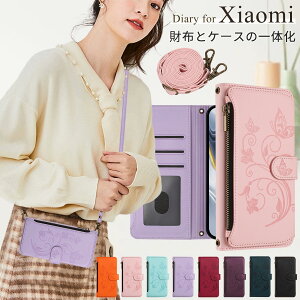 ���K����t�� ��e�ʎ��[ Xiaomi 17 Ultra 15T Pro �X�}�z�P�[�X�蒠�^ �� Xiaomi 15 14T Pro �P�[�X �蒠�^ �V�����_�[ ���K���� ���z�^ Xiaomi POCO M8 M7 F8 F7 X7 Pro �P�[�X �V�����_�[�X�g���b�v�t�� �V���I
