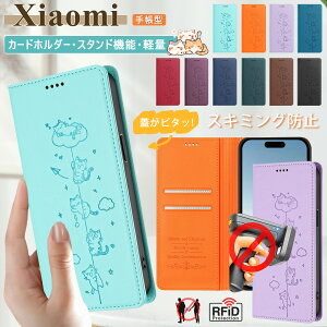 �W���s�^�b ���� �L�� Xiaomi Redmi Note 15 Note 14 Pro Note 13 Pro Plus �˂� �� Xiaom POCO F8 F7 Pro Ultra M8 M7 Pro �P�[�X �X���� ������� ���̎q RFID�@�\ Xiaomi 15T 14T 13T Pro 15 14 Ultra �P�[�X �ϏՌ� �x���g���� 