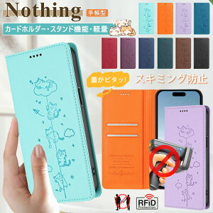 �W���s�^�b ���� �L�� Nothing Phone (3a) Lite Pro �˂� �� Nothing Phone (2a) (3a) CMF Phone 1 Phone 2 Pro �P�[�X �X���� ������� ���̎q RFID�@�\ Nothing Phone2a Phone3a Lite �P�[�X �ϏՌ� �x���g���� ���C�z�� �i
