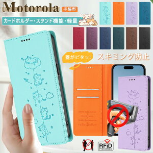�W���s�^�b ���� �L�� Motorola Moto G05 G24 G64 �˂� �� Motorola Edge 60s 60 50s Pro edge 40 neo 5G �P�[�X �X���� ������� ���̎q RFID�@�\ Moto G66J G66Y G64Y G53J G53Y 5G �P�[�X �ϏՌ� �x���g���� ���C�z�� ���g