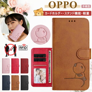 RFID�@�\�t�� �F�� OPPO A5 5G �P�[�X OPPO A5x �P�[�X �A�j�}���� OPPO Reno 14 13a 11a 9a 7a Reno 10 Pro 5G �P�[�X ���� �J�o�[ �P�[�X OPPO A79 A3 5G Find X9 Find X8 �P�[�X �J�[�h�z���_�[ �I�b�| ���m14 ���m13A 