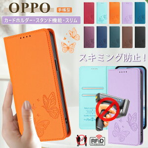 �W���s�^�b ���� OPPO A5x OPPO A3 �X�}�z�P�[�X ��l���� �I�b�| OPPO Reno14 Reno13A Reno11a �P�[�X RFID�@�\ OPPO Reno 10 Pro Reno9a Reno7A �P�[�X OPPO A5 5G �P�[�X OPPO Find X9 OPPO Find X8 �P�[�X �ϏՌ� �x���g��