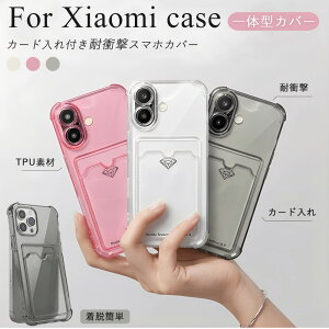�J�[�h�P�[�X ���^ Xiaom POCO X7 Pro �P�[�X �y�� �X���� �V���I�~�[ POCO M8 5G �P�[�X POCO X6 �P�[�X Xiaom 15 �J�o�[ �N���A ���� ������ Xiaom 13T �P�[�X �J�o�[ xiaomi 12t pro �P�[�X �X�}�z�P�[�X �؍� 