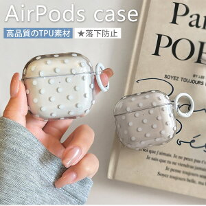 �V�K �N���A �P�[�X Apple AirPods Pro 3 �\�t�g�P�[�X AirPods Pro �Ή� ������� airpods pro 2 �P�[�X airpods 4 �P�[�X ��4���� airpods �P�[�X �؍� airpods pro�P�[�X �S�ʕی� Airpods Pro ��2���� AirPods Pro AirPods 