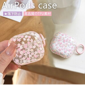 �N���A �P�[�X Apple AirPods Pro 3 �\�t�g�P�[�X AirPods Pro 2 �Ή� ������� ���킢�� airpods 2 �P�[�X airpods 4 �P�[�X airpods3 �P�[�X �؍� airpods pro 2 �P�[�X airpods pro�P�[�X �S�ʕی� Airpods Pro ��2���� Air