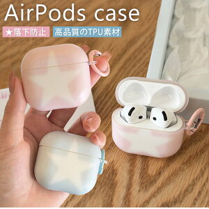 airpods4 �P�[�X �ԕ� �؍� airpods 3 �P�[�X ��4���� ��3���� �y�ʃJ�o�[ airpods pro 3 �P�[�X ���킢�� airpods pro 2 �P�[�X �؍� ������� �S�ʕی� Airpods Pro 2 ��2���� Airpods Pro �P�[�X Airpods �P�[�X airpod