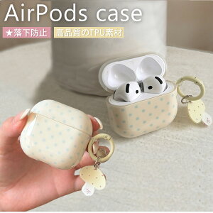 �h�b�g�� Apple AirPods Pro �Ή� AirPods Pro 3 �\�t�g�P�[�X ������� airpods pro 2 �P�[�X airpods 4 �P�[�X ��4���� airpods �P�[�X �؍� airpods pro�P�[�X �S�ʕی� Airpods Pro ��2���� AirPods Pro AirPods �P�[�X TPU 