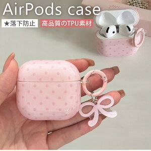 �h�b�g�� ���킢�� AirPods 2 AirPods 3 AirPods 4 �C���z���P�[�X ��l������� AirPods Pro 2 �P�[�X AirPods Pro 3 �P�[�X ���킢�� ���̎q ���Z�� �؍� �S�ʕی� Airpods Pro ��2���� �P�[�X AirPods Pro �P�[�X Air