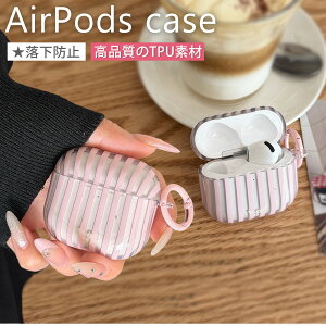 �N���A �X�g���b�v�� Apple AirPods Pro 3 �P�[�X �����J�o�[ AirPods Pro �����P�[�X AirPods 4 �P�[�X ������� ��l���� AirPods �J�o�[ AirPods 2 AirPods3 ��O���� ��񐢑� �ϏՌ� �V���R���f�� AirPods Pro 