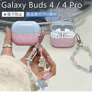 Samsung Galaxy Buds4 �P�[�X Galaxy Buds4 Pro �P�[�X ��l������ �D�� �o�C�J���[ Galaxy Buds 4 Pro (2026) �P�[�X Buds 4 (2026) �C���z���P�[�X �ϏՌ� �V���R���f�ނ̃J�o�[ �M�����N�V�[ �o�b�Y4 �P�[�X �o�b