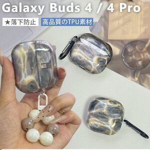 ������� Galaxy Buds4 �P�[�X ��l������ �D�� Galaxy Buds4 Pro �P�[�X �������O���[ ���������� Galaxy Buds 4 Pro (2026) �P�[�X Buds 4 (2026) �C���z���P�[�X �ϏՌ� ���z�I�ȕ��͋C �M�����N�V�[ �o�b�Y4 