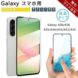 �M�����N�V�[A36 �X�}�z�ی�t�B���� Galaxy A55 5G A54 A53 �����K���X ������ ��l���ۂ� ������ �M�����N�V�[ A56 Galaxy A52 �t���ی�t�B���� �S�ʕی� ���Ȃ������^�C�v ���������R�[�g �X galaxy a3