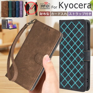 RFID �X�L�~���O�h�~ Basio active3 �P�[�X digno SX3 �P�[�X DIGNO kyg02 �P�[�X �J�[�h�P�[�X ���C�Y DIGNO SX4 KC-S305 ���킢�� ���񂽂�X�}�z3 A205KC ���Z�� a001kc �P�[�X Android One S10 �P�[�X �蒠�^ ����
