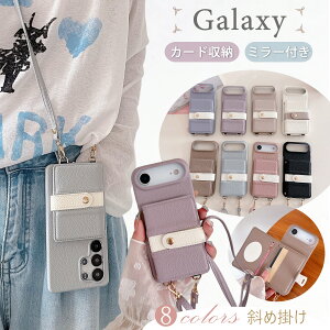 �~���[�t�� galaxy s25 ultra �P�[�X galaxy s26 �g�уV�����_�[ galaxys24ultra �P�[�X �J�[�h���[ Galaxy A55 A54 A53 S23 S22 Ultra �P�[�X Galaxy A57 �P�[�X �M�����N�V�[ A36 A25 5G SC-54F SC-51G SCG36 SC-51F SCG31 SCG25 SC-51E
