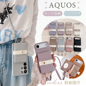 �~���[�t�� aquos sense10 �P�[�X AQUOS wish5 sense9 �g�уV�����_�[ aquos wish4 R10 R9 Pro R8 �P�[�X �J�[�h���[ �X�}�z�V�����_�[�P�[�X aquos r11 �P�[�X sharp aquos wish6 �P�[�X �J�[�h�|�P�b�g AQUOS sense8 wish3 
