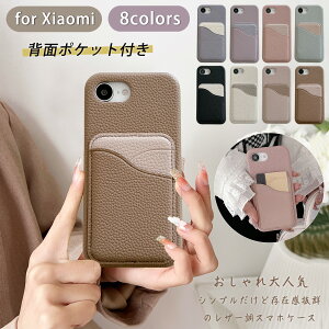 �o�C�J���[ �J�[�h���� Redmi Note 15 �P�[�X Note 14 13 Pro �g�уJ�o�[ �J�[�h���[ �w�ʃJ�o�[ Xiaom POCO M8 M7 F7 X7 Pro 15 14 Ultra Redmi 14C 12 5G �P�[�X ���킢�� �J�[�h�|�P�b�g�t�� Xiaom 15T 14T 13T Pro �P�[�X