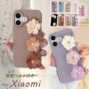 ���蕗�̑��� �� xiaomi 15t pro �P�[�X xiaomi 14 ultra 13T Pro �P�[�X �J�o�[ �n���h�x���g ���|�� Xiaom POCO X7 Pro �P�[�X POCO M8 5G M7 F7 Pro Ultra �P�[�X ���킢�� ������� Redmi Note 13 Pro+ 5G �P�[�X redmi 