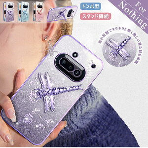 �g���{�^�X�^���h�t�� �O���f�[�V���� Nothing Phone (3) �P�[�X Nothing Phone (3a) �P�[�X �X���� Nothing CMF Phone 2 Pro �P�[�X ���킢�� �ϏՌ� Nothing Phone (3a) Pro �P�[�X�C���i�[�V�[�g�t�� �i�b�V���O Pho