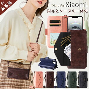 �����v ���[�J�o�[ Xiaomi POCO F7 �X�}�z�P�[�X �蒠�^ �V�����_�[ Xiaom 15T Xiaom 17T �P�[�X �X�g���b�v�t���P�[�X ���K���� ���z�@�\�t�� �V���I�~�[ �|�R�|�R F7 17T Pro �g�уP�[�X�V�����_�[ Redmi 