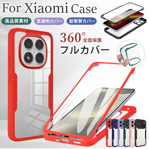 �S�ʕی� 360�x�t���J�o�[ �X�}�z�P�[�X Xiaomi POCO X8 F8 M8 F7 M7 X7 �P�[�X xiaomi �Ή� �V���I�~ POCO F6 Pro �J�o�[�t���J�o�[ XIAOMI 15 �����Y�J�o�[ Xiaomi 17T 15T 14T 13T 12T 11T Pro �P�[�X �V���I�~�[ 15 14 Ul