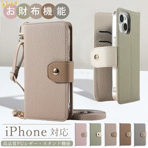 iphone17e �P�[�X iPhone 16 �V�����_�[ ����PU���U�[ iPhone 17 Air 16 Pro 15 14 Plus 13 12 11 Pro Max �蒠�^ �X�}�z�P�[�X �}�O�l�b�g�{�^�� �X�^���h�@�\ iPhone 15 �V�����_�[ ����t���[ �X�}�z�P�[�X iPhone SE