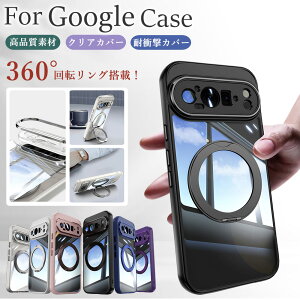 GooglePixel11 �J�o�[ Google Pixel 11 Pro XL �X�}�z�P�[�X Google Pixel 10a �P�[�X google �Ή� Google�s�N�Z��9a �N���A�P�[�X pixel11 pixel10 pixel9 �ی�J�o�[ Google Pixel 8 A �N���A Google pixel10 �g�уP�[�X �s�N�Z��