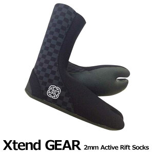 【25日はP最大21倍！クーポン有】サーフィン ブーツ サーフブーツ エクステンドギア アクティブりリフトソックス 2mm Xtend GEAR Active Rift Socks 防寒サーフ用品 国内生産 日本製 ウエットスーツ 
