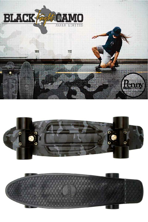 楽天市場】【平日13時までの注文は翌日配送】Penny Skateboards BLACK 