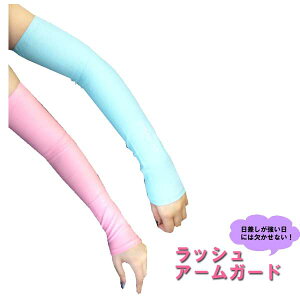 yubNtCf[ Si Pő25{z A[Jo[ fB[X bVK[h  O΍ XEBEFA