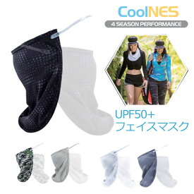 【20日はP最大21倍!クーポン有】 速乾 ネックフェイスマスク UPF50 CoolNES Neck Face Mask 紫外線対策 アウトドアスポーツ スノーボード サーフィン スケートボード ジョギング サップ 自転車 マリンスポーツ 母の日 父の日ギ フ 耐水アウター エコマスク