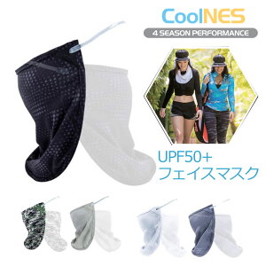 【30日 全商品 ポイント 2倍】 速乾 ネックフェイスマスク UPF50 CoolNES Neck Face Mask 紫外線対策 アウトドアスポーツ スノーボード サーフィン スケートボード ジョギング サップ 自転車 マリンス