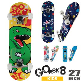 【18日は最大P21倍！クーポン有】 子供用 スケートボード ゴースケート GO SK8 27インチ キッズ 3歳から5歳 身長100cm プレゼント クリスマス 誕生日 入学祝