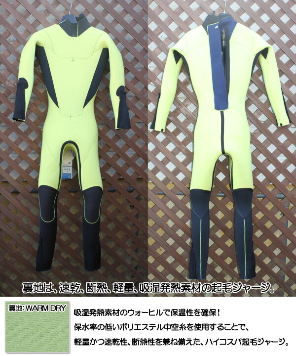 楽天市場】【30日は全商品ポイント2倍 クーポンあり】 子供用 ウェット  