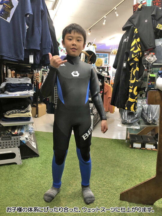 楽天市場】【30日は全商品ポイント2倍 クーポンあり】 子供用 ウェット  
