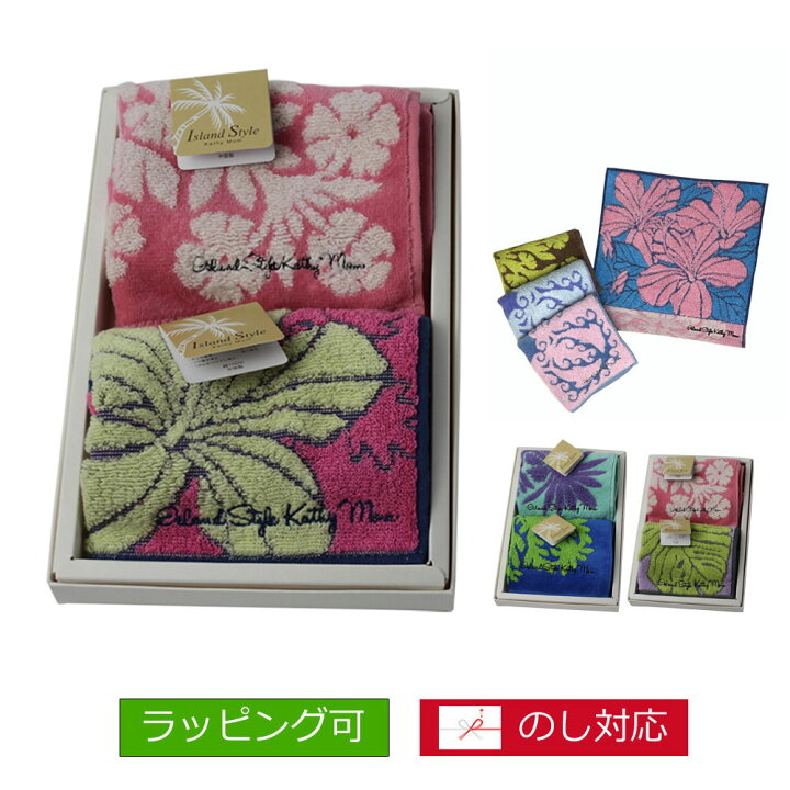 874円 開店記念セール! タオル ギフト ボディークリーム 3点 M セット キャシーマム デロン ボディーバター ハンドタオル クリスマス プレゼント アイランドスタイル 874円 開店記念セール! タオル ギフト ボディークリーム 3点 M セット キャシーマム デロン ボディーバター ハンドタオル クリスマス プレゼント アイランドスタイル