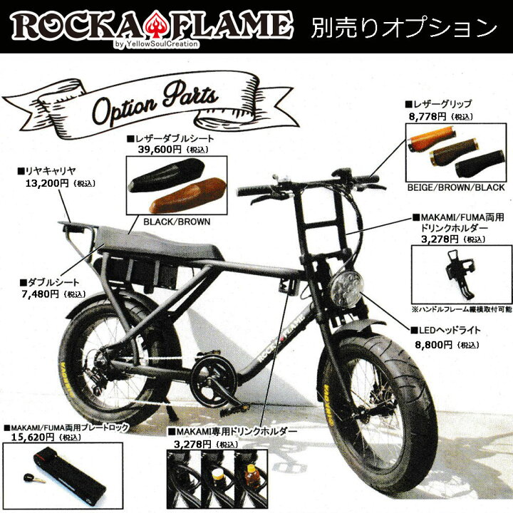 楽天市場】【マラソン ポイント 最大 32倍 クーポンあり】 電動 