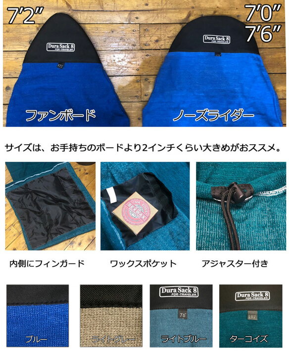 楽天市場】【平日13時までの注文当日発送】 デュラサックエイト ニット 