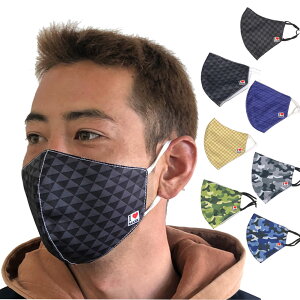 【30日 全商品 ポイント 2倍】 洗えるマスク メンズファッションマスク I love MASKシリーズ ポリエステル100% おすすめ 人気 大人マスク 可愛い シンプル モノトーン 迷彩 通販 サスティナブル