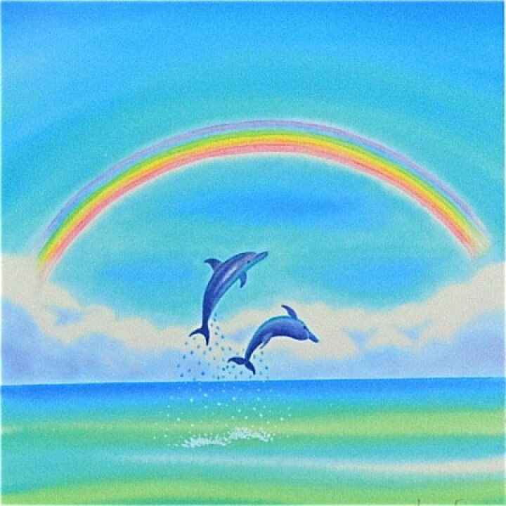 楽天市場 25日 火 はp最大倍 クーポン有り 栗乃木ハルミ イラストフレームセット 虹2 額入り絵画 348mm 348mm Cタイプ Hk0036 イラスト インテリア ハワイ 虹 レインボー イルカ ドルフィン 風景 景色 ギフト プレゼント 新築祝 引っ越し祝 おすすめ 伊豆下田海 楽天市場 25日 火 はp最大倍 クーポン有り 栗乃木ハルミ イラストフレームセット 虹2 額入り絵画 348mm 348mm Cタイプ Hk0036 イラスト インテリア ハワイ 虹 レインボー イルカ ドルフィン 風景 景色 ギフト プレゼント 新築祝 引っ越し祝 おすすめ 伊豆下田海