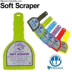 y_tf[ Si |Cg 5{z T[tbNX   T[tB bNX XN[p[ bNX[o[ DECANT fLg \tgXN[p[ Soft Scraper T[t{[h